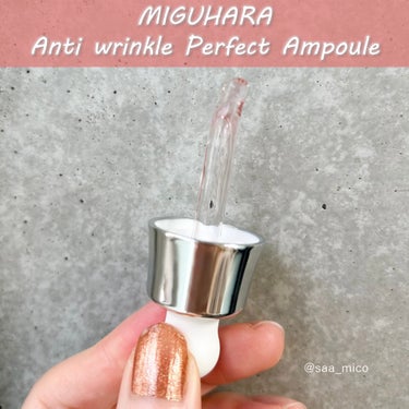 アンチリンクルエフェクトアンプルオリジン/MIGUHARA/美容液を使ったクチコミ（7枚目）