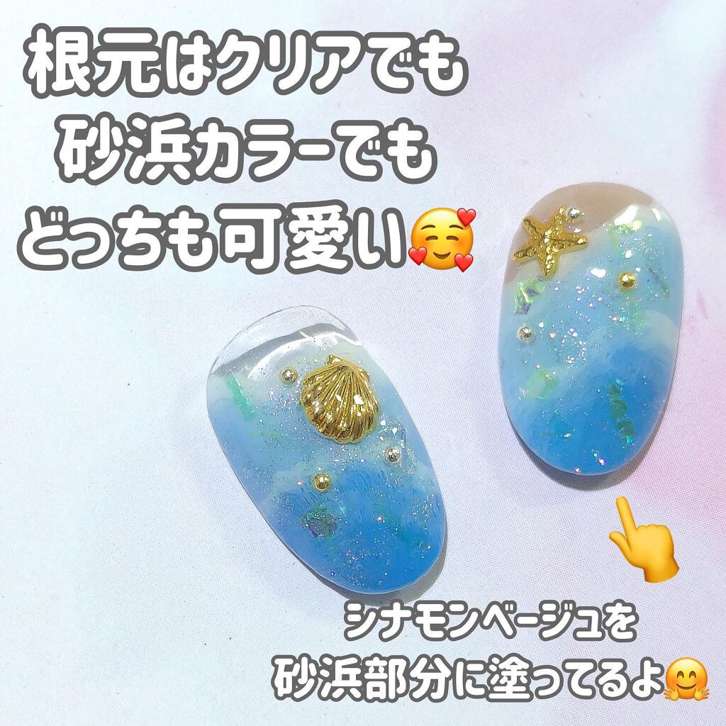 ジェルネイル(ライト対応)/セリア/ジェルネイルを使ったクチコミ(8枚目)