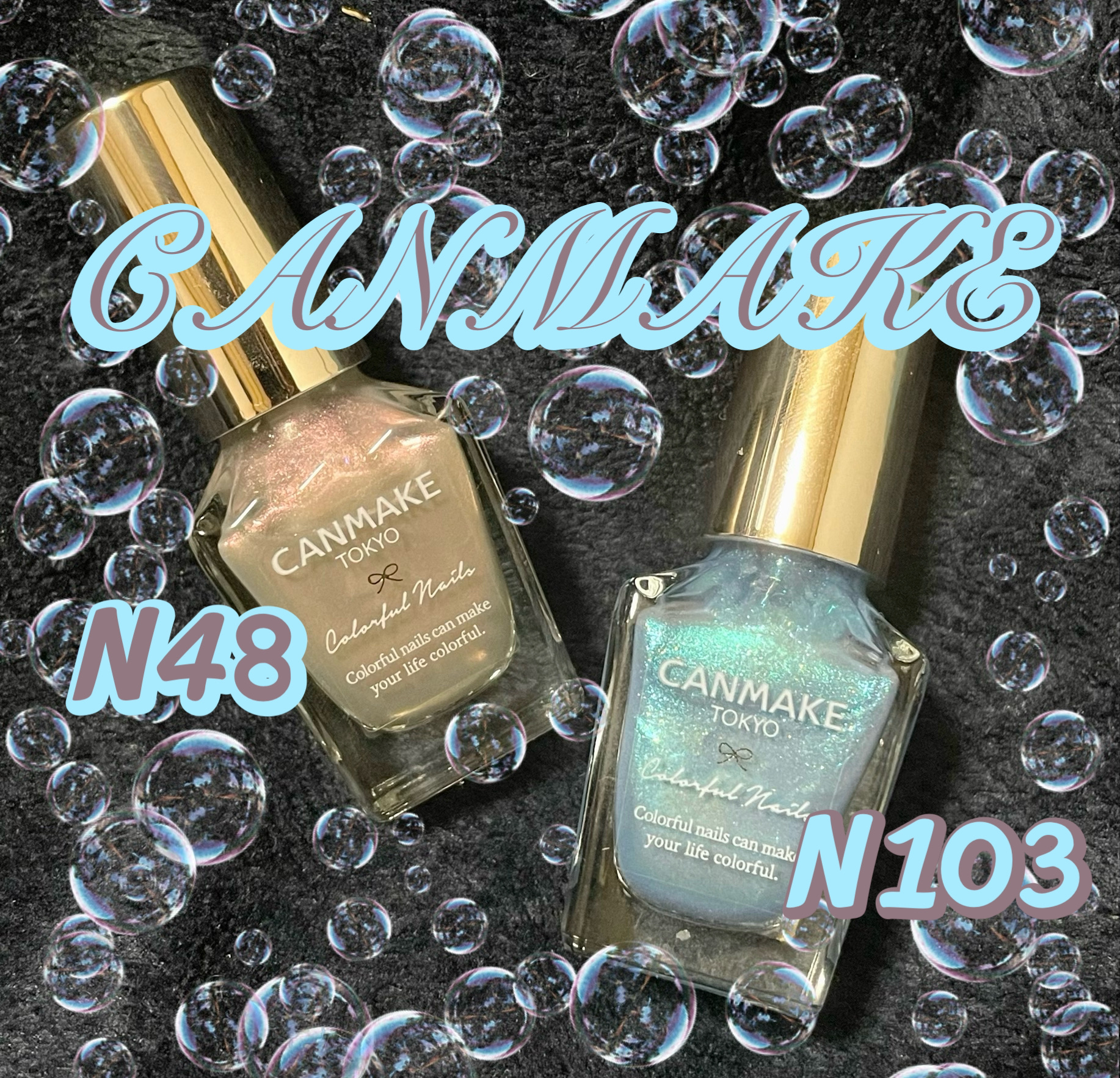 カラフルネイルズ/キャンメイク/マニキュアを使ったクチコミ（1枚目）