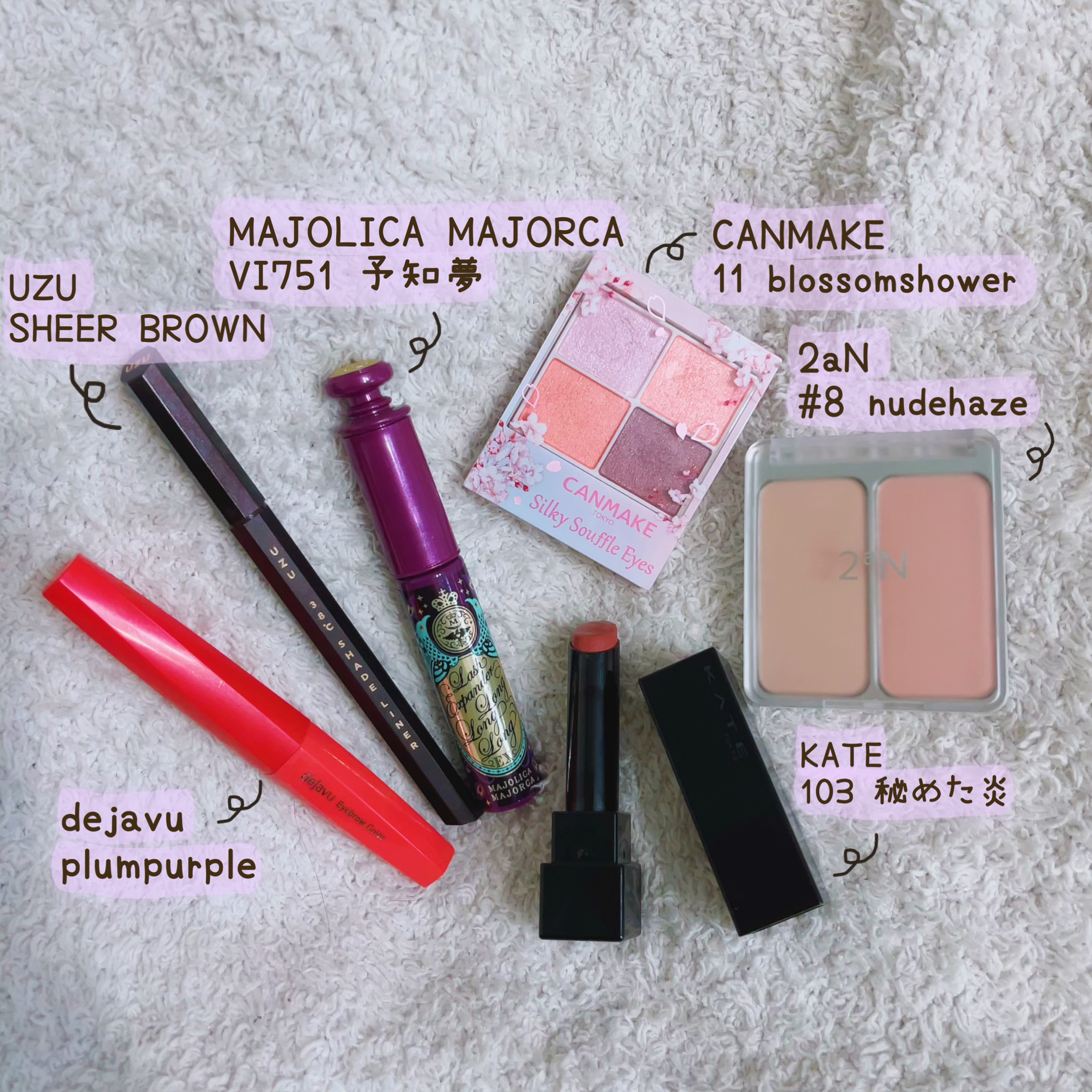 ラッシュエキスパンダー ロングロングロング ＥＸ （フローティング）/MAJOLICA MAJORCA/マスカラを使ったクチコミ（1枚目）