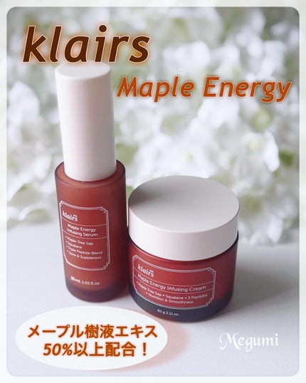 メープルエナジーインフュージングセラム/Klairs/美容液を使ったクチコミ(1枚目)