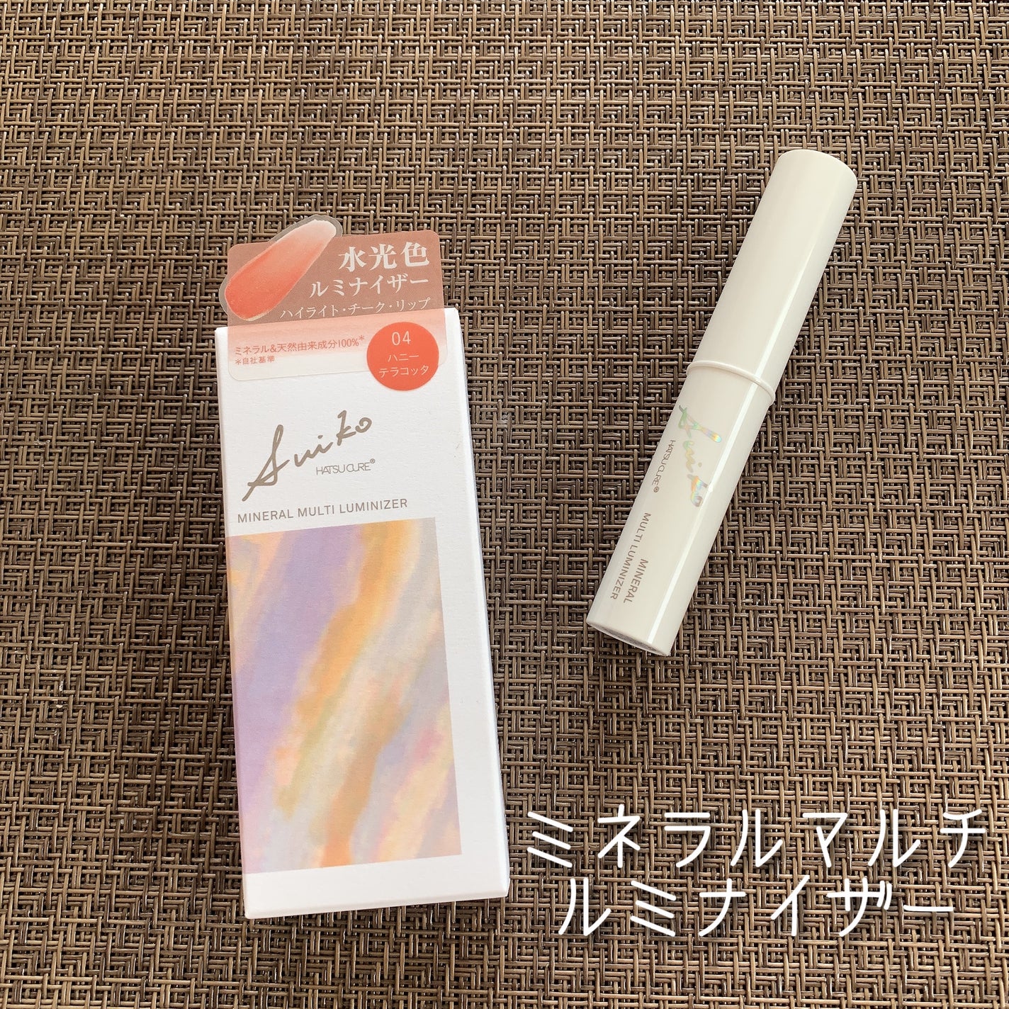 SUIKOミネラルマルチカラー/SUIKO HATSUCURE/単色アイシャドウを使ったクチコミ(6枚目)