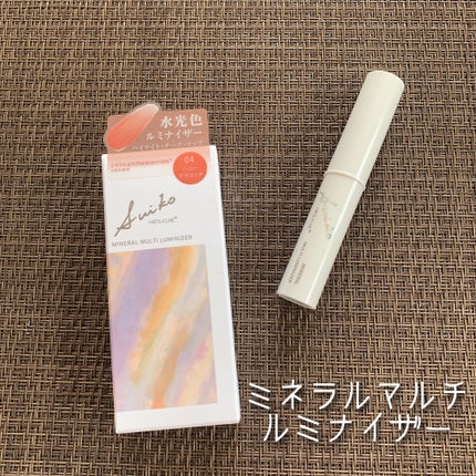 SUIKOミネラルマルチカラー/SUIKO HATSUCURE/単色アイシャドウを使ったクチコミ(6枚目)