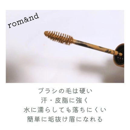ハンオールブロウカラ/rom&nd/眉マスカラを使ったクチコミ(3枚目)