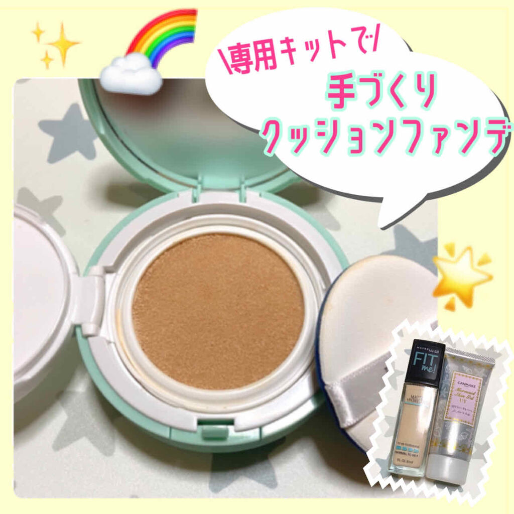 マーメイドスキンジェルUV/キャンメイク/日焼け止めジェルを使ったクチコミ（1枚目）