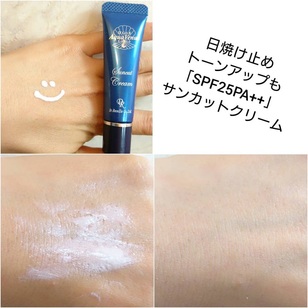 スーパーホワイトEXスタートセット/ドクターリセラ/トライアルキットを使ったクチコミ(4枚目)