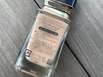クレ・ド・ポー ボーテ タンフリュイドエクラ ナチュレル/クレ・ド・ポー ボーテ/リキッドファンデーションを使ったクチコミ(3枚目)