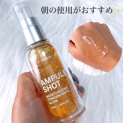 モイスチャーライジング コンセントレートグロウ セラム/AMPULE SHOT/美容液を使ったクチコミ(4枚目)