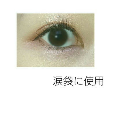 ミリコアイシャドウ/ビューティーワールド/単色アイシャドウを使ったクチコミ(4枚目)