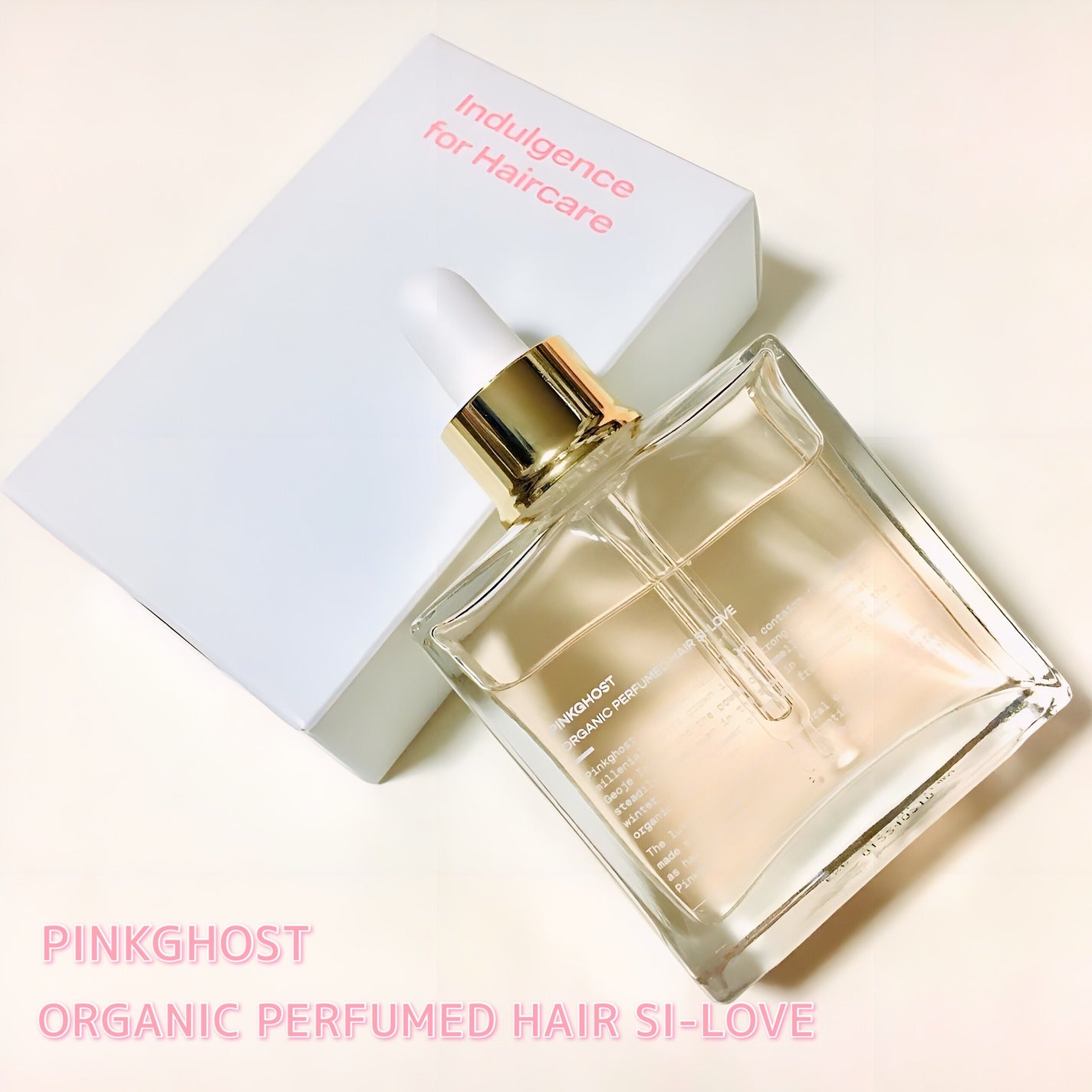 スノーホワイト/PINKGHOST/ヘアオイルを使ったクチコミ(1枚目)