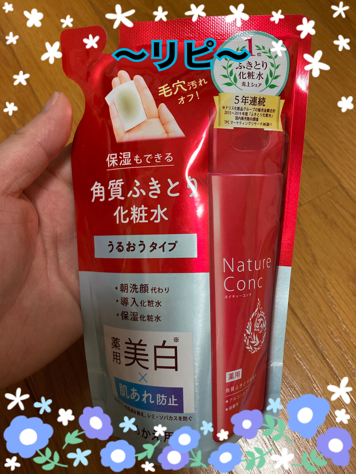 ソフティモ クリアプロ 酵素クレンジングオイル/ソフティモ/オイルクレンジングを使ったクチコミ（1枚目）