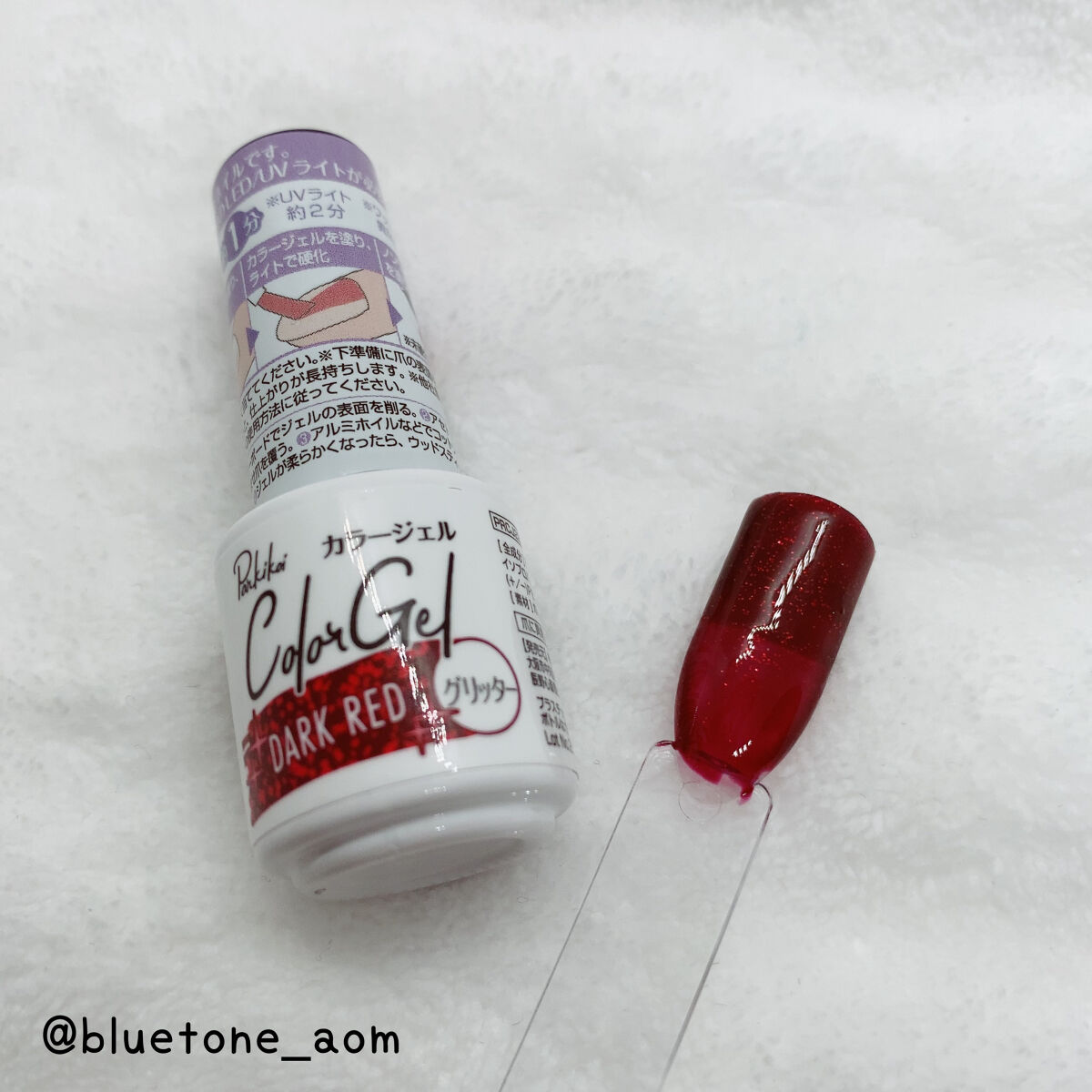 パル カラージェル/キャンドゥ/ジェルネイルを使ったクチコミ（1枚目）