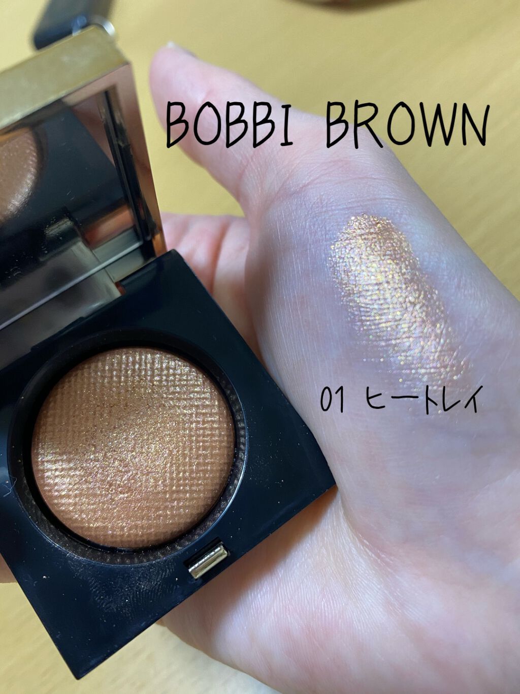 リュクスアイシャドウ/BOBBI BROWN/単色アイシャドウを使ったクチコミ(1枚目)