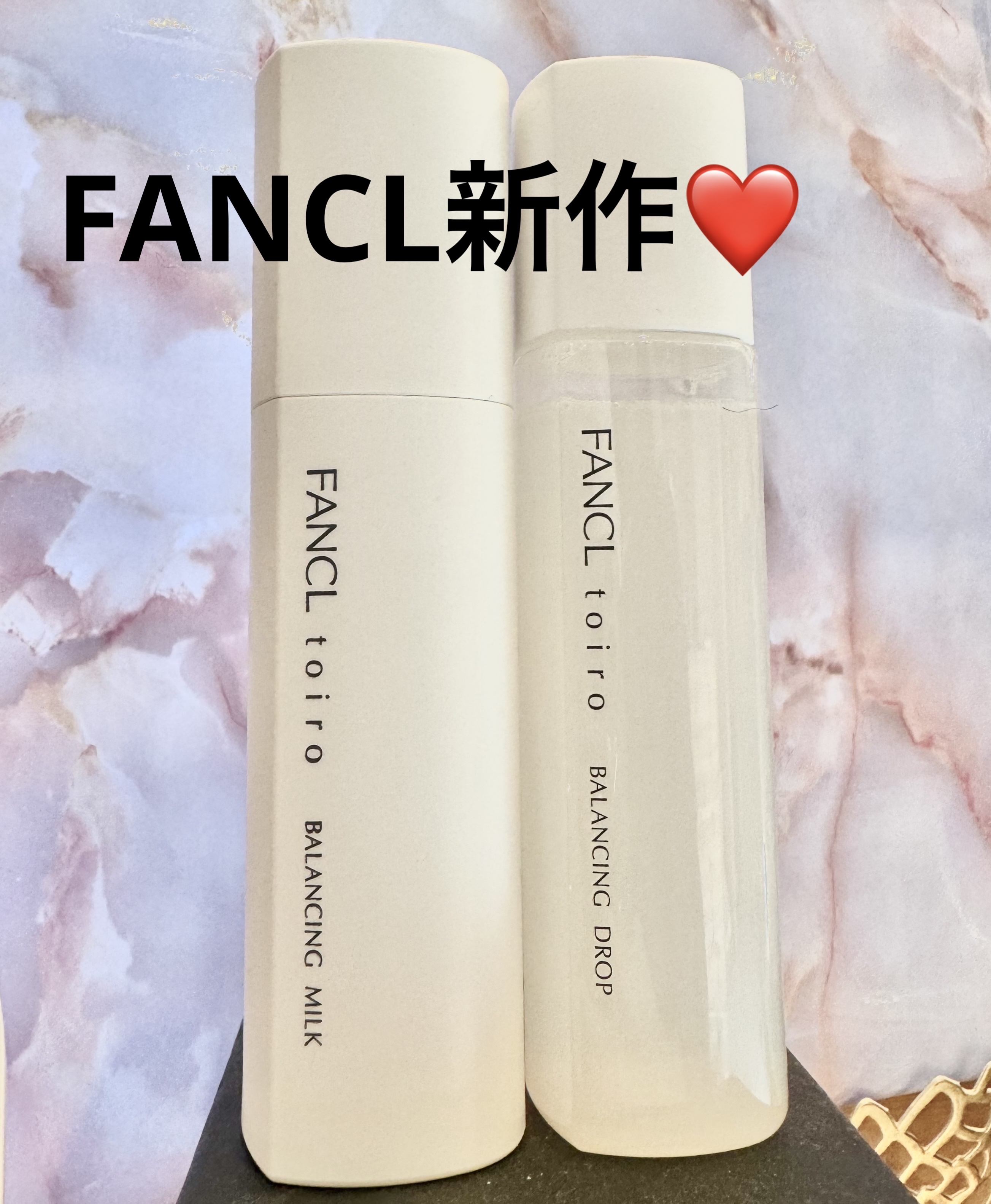 トイロ バランシングドロップ＜医薬部外品＞（化粧液）/ファンケル/化粧水を使ったクチコミ（1枚目）