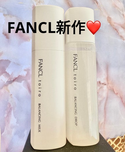 トイロ バランシングドロップ<医薬部外品>(化粧液)/ファンケル/化粧水を使ったクチコミ(1枚目)