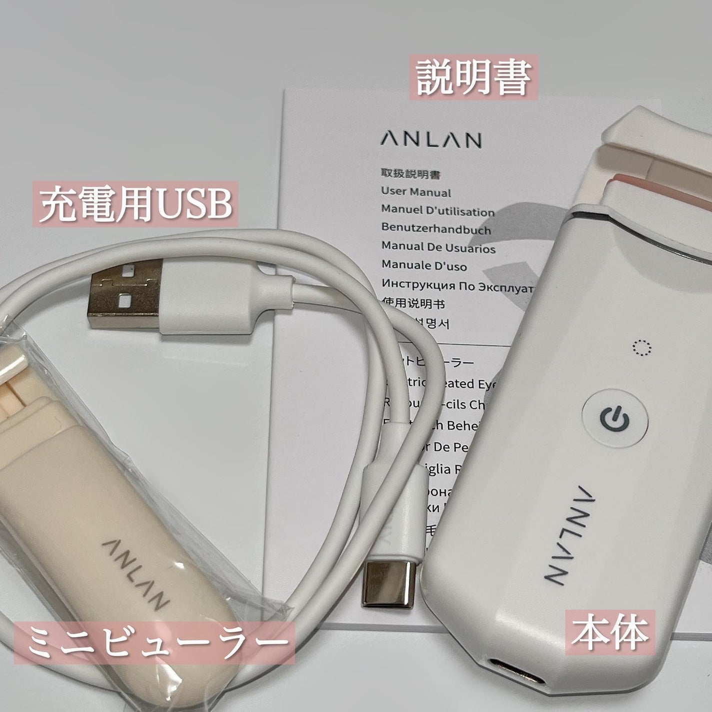ホットビューラー カーラー型/ANLAN/ホットビューラーを使ったクチコミ(5枚目)