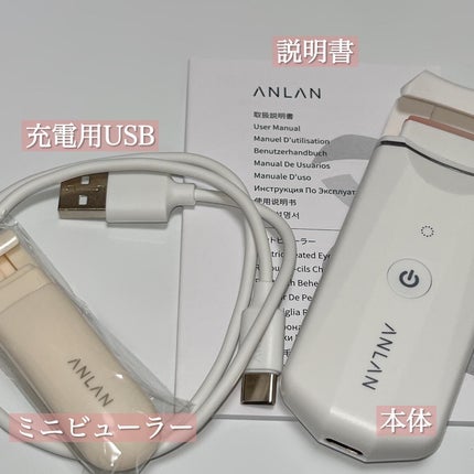ホットビューラー カーラー型/ANLAN/ホットビューラーを使ったクチコミ(5枚目)