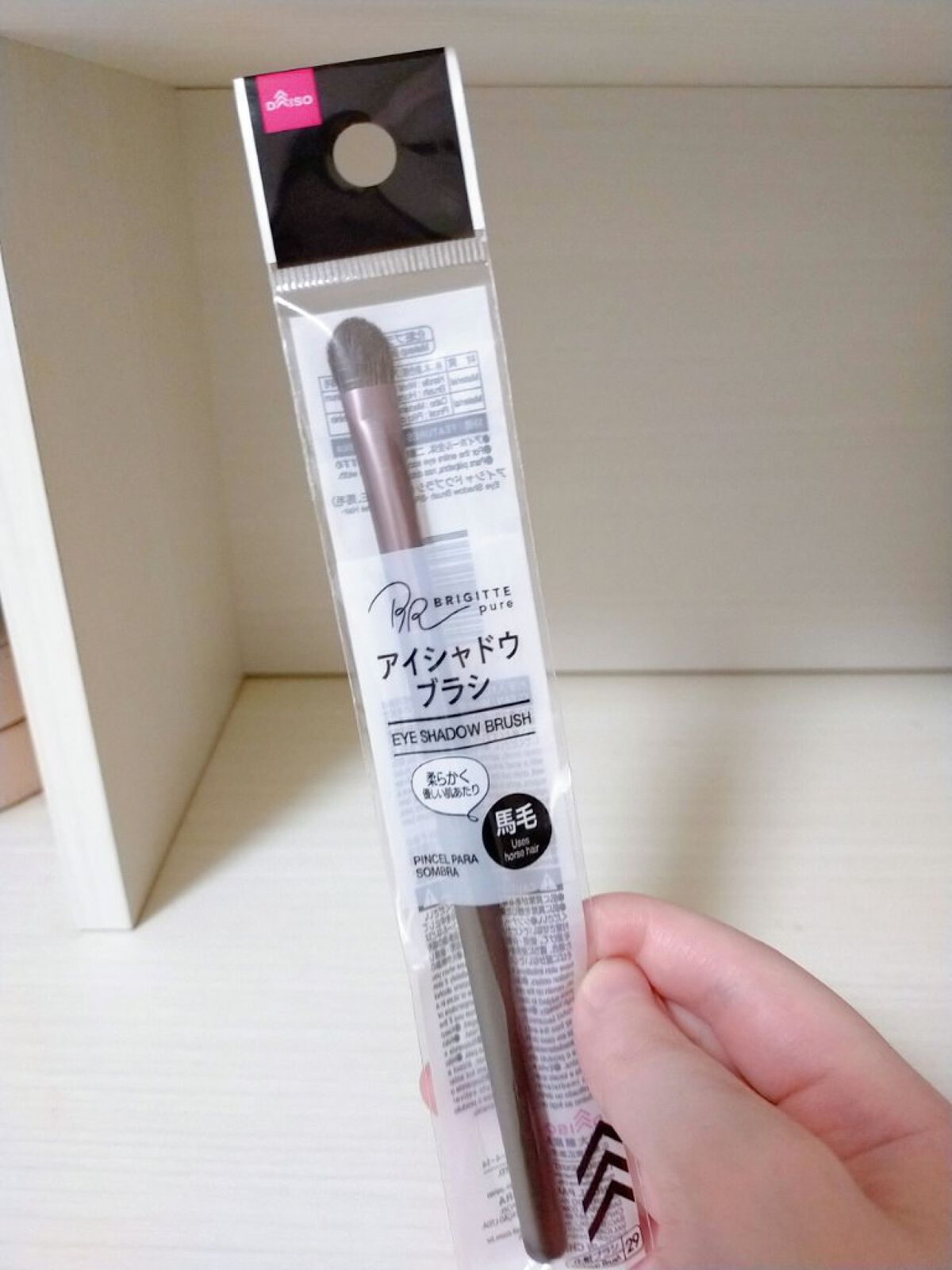 ショコラスウィート アイズ/リンメル ロンドン/アイシャドウパレットを使ったクチコミ（1枚目）