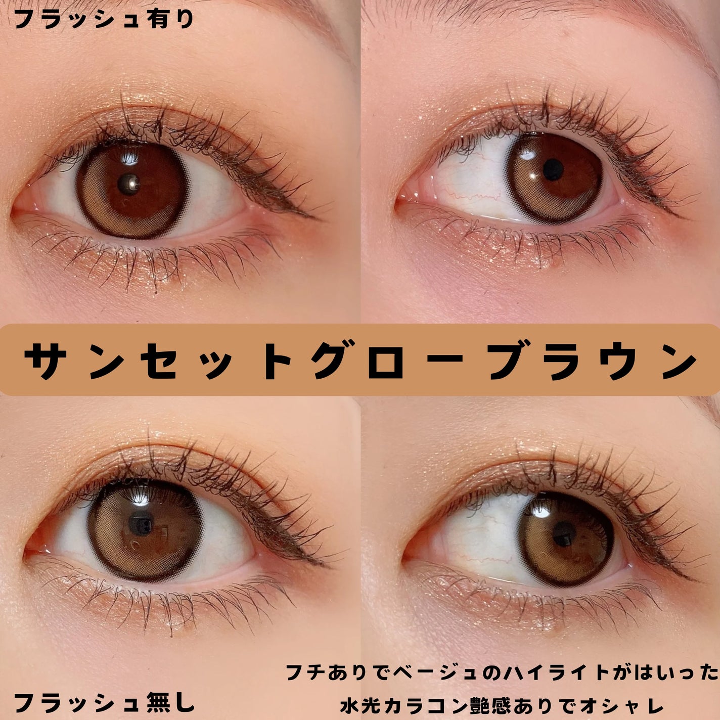 LENSME AKMAシリーズ ワンデー/LENSME/ワンデー(1DAY)カラコンを使ったクチコミ(3枚目)