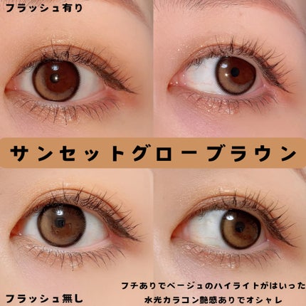 LENSME AKMAシリーズ ワンデー/LENSME/ワンデー(1DAY)カラコンを使ったクチコミ(3枚目)