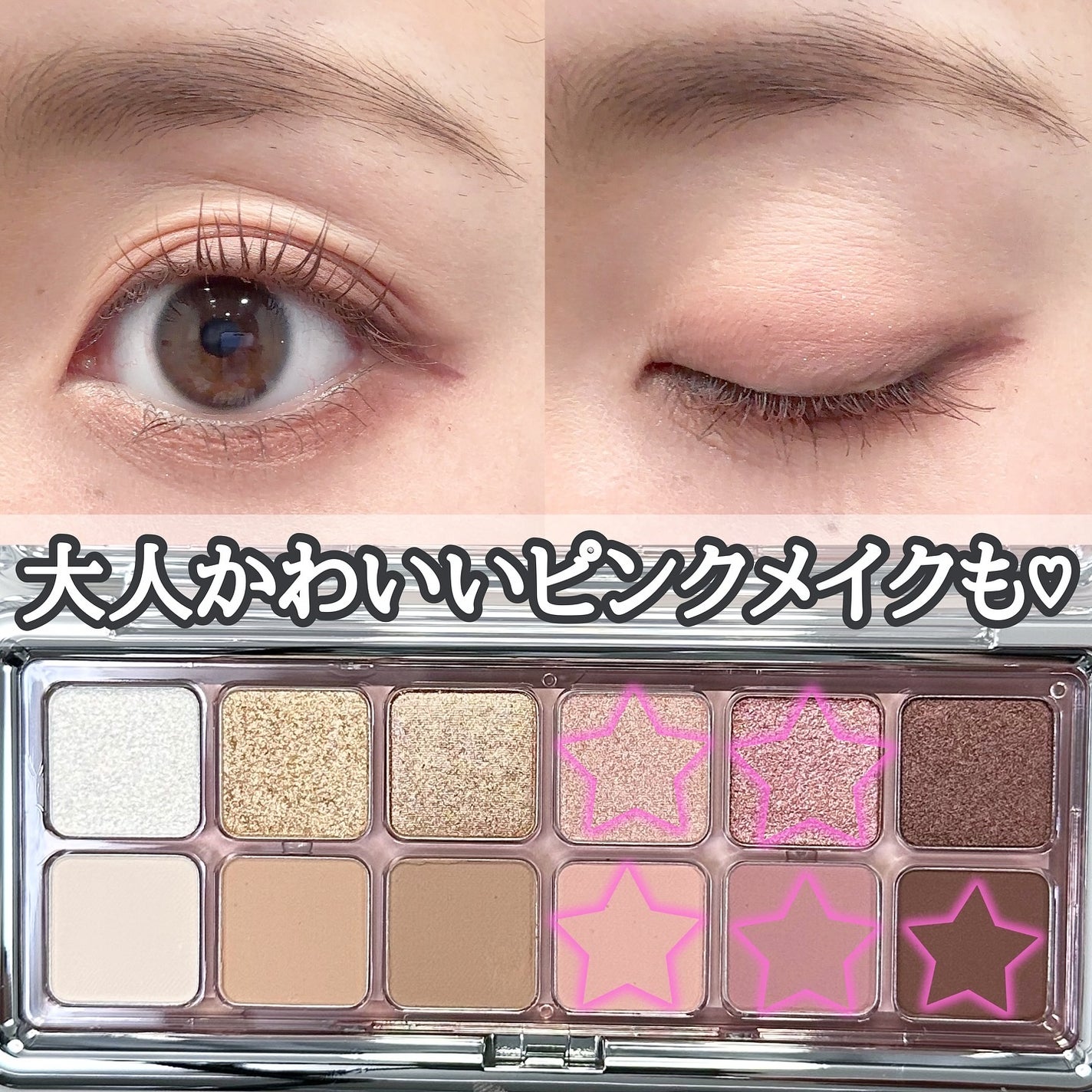 3CE ニューテイク アイシャドウパレット/3CE/アイシャドウパレットを使ったクチコミ(5枚目)