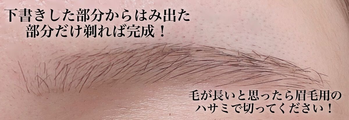 スリムスケッチアイブロウペンシル/U R GLAM/アイブロウペンシルを使ったクチコミ(4枚目)