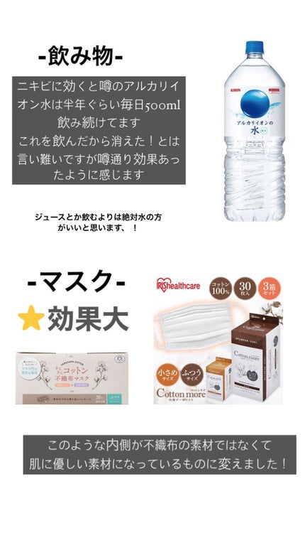 ハトムギ化粧水(ナチュリエ スキンコンディショナー R )/ナチュリエ/化粧水を使ったクチコミ(4枚目)