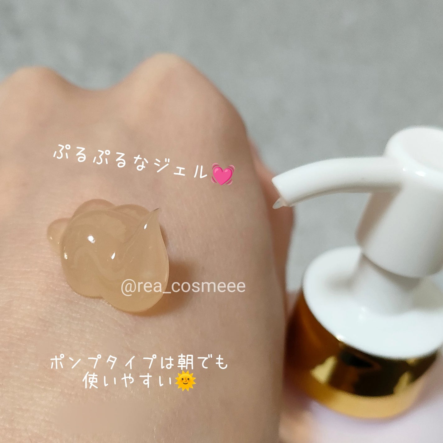 クレンジングジェルV/イースペシャル/クレンジングジェルを使ったクチコミ(2枚目)