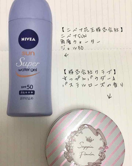 すっぴんパウダー/クラブ/プレストパウダーを使ったクチコミ(2枚目)