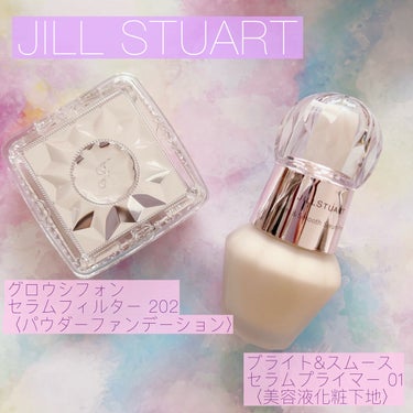 グロウシフォン セラムフィルター/JILL STUART/パウダーファンデーションを使ったクチコミ（1枚目）