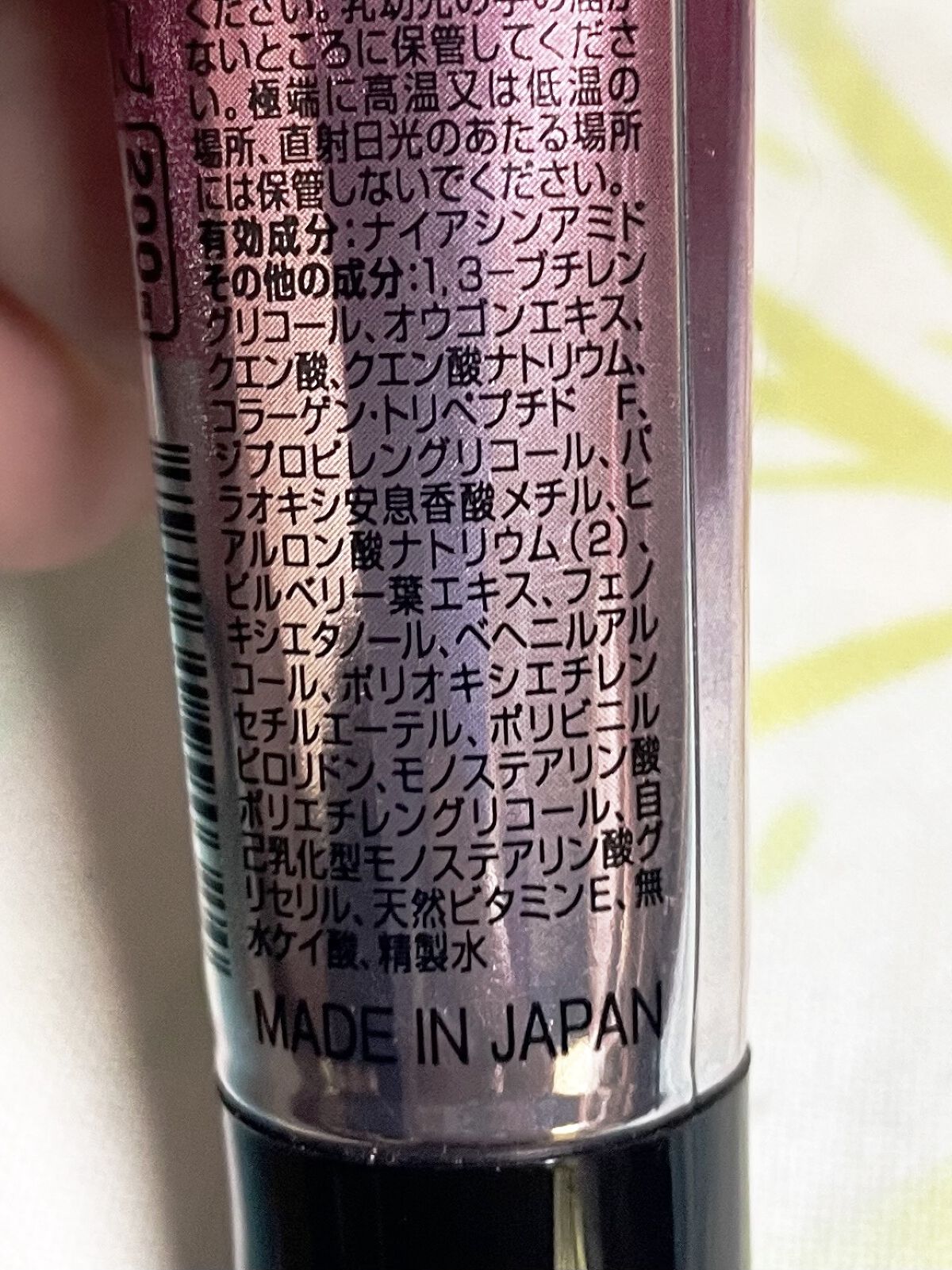 薬用AAエッセンスDX（エイジングケアエッセンスＤＸ）/DAISO/美容液を使ったクチコミ（2枚目）