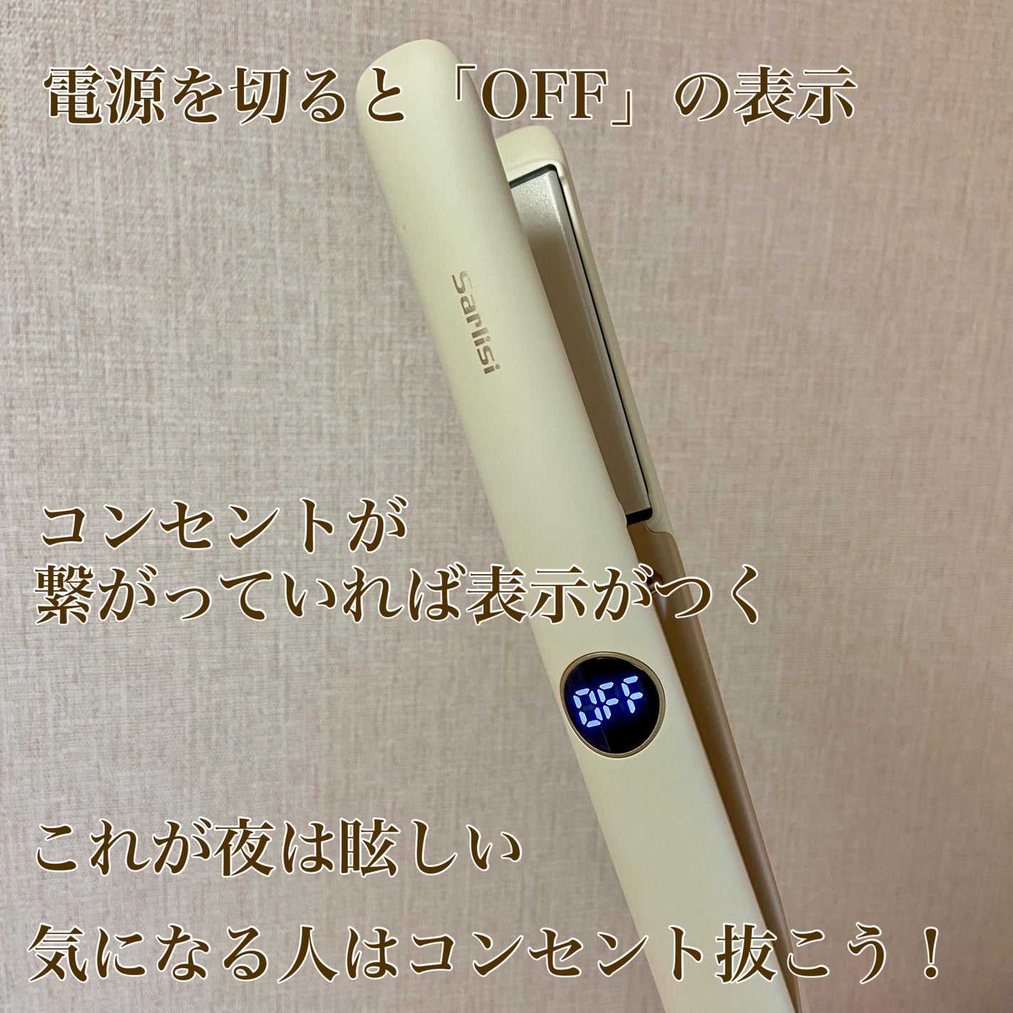 ストレートアイロン /Sarlisi/ストレートアイロンを使ったクチコミ(7枚目)