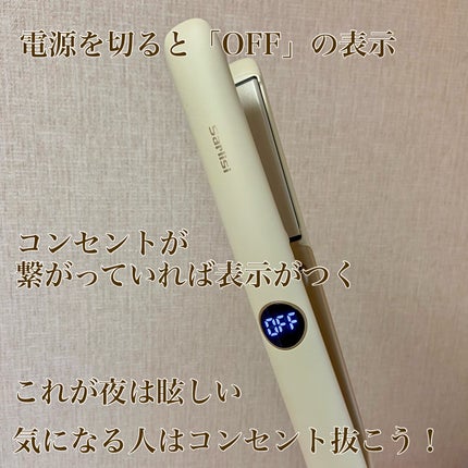 ストレートアイロン /Sarlisi/ストレートアイロンを使ったクチコミ(7枚目)