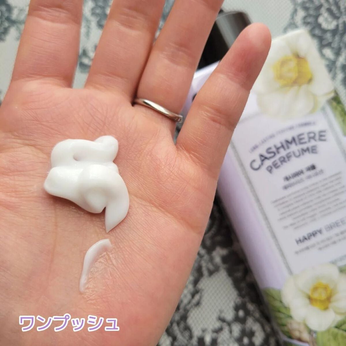 パフュームボディークリーム/ON: THE BODY/ボディクリームを使ったクチコミ(3枚目)