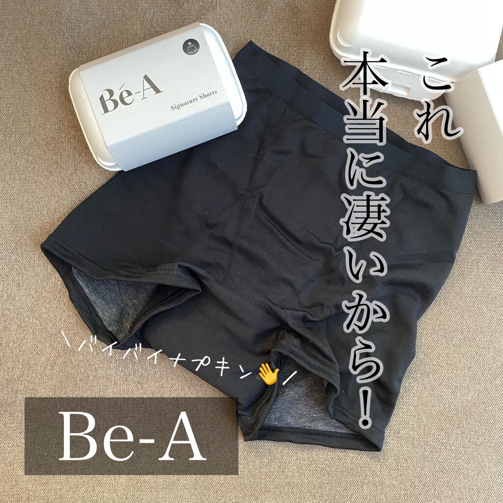 ベア シグネチャー ショーツ 04/Be-A/その他生理用品を使ったクチコミ（1枚目）