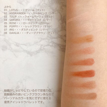 ジャパン イン ブルーム アイシャドウ パレット/ローラ メルシエ/アイシャドウパレットを使ったクチコミ(4枚目)