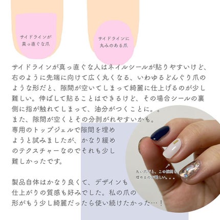 セミキュアジェルネイル(ハンド)/ohora/ネイルシールを使ったクチコミ(4枚目)