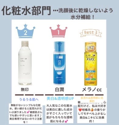 なぎ on LIPS 「肌の透明感づくりは今からでも遅くない!気をつければ1年でだいぶ..」(4枚目)