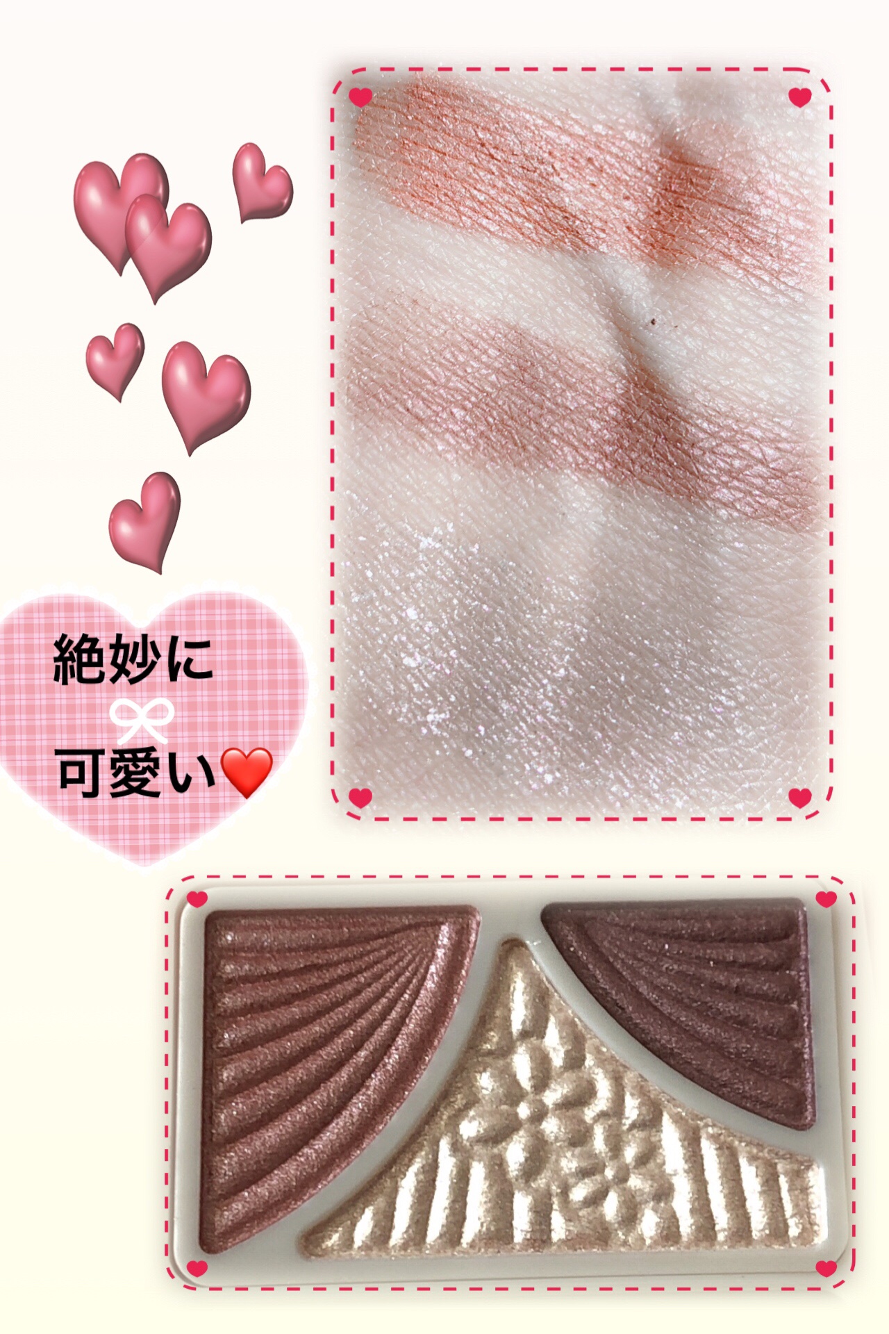 ジューシーピュアアイズ/キャンメイク/アイシャドウパレットを使ったクチコミ（3枚目）