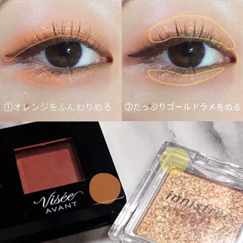 ヴィセ アヴァン シングルアイカラー/Visée/単色アイシャドウを使ったクチコミ(2枚目)