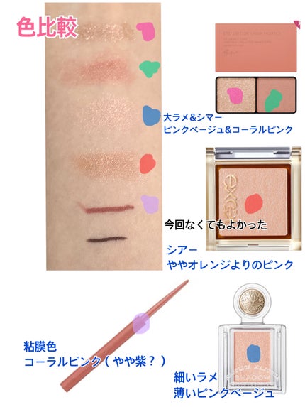 シャドーカスタマイズ/MAJOLICA MAJORCA/単色アイシャドウを使ったクチコミ(4枚目)