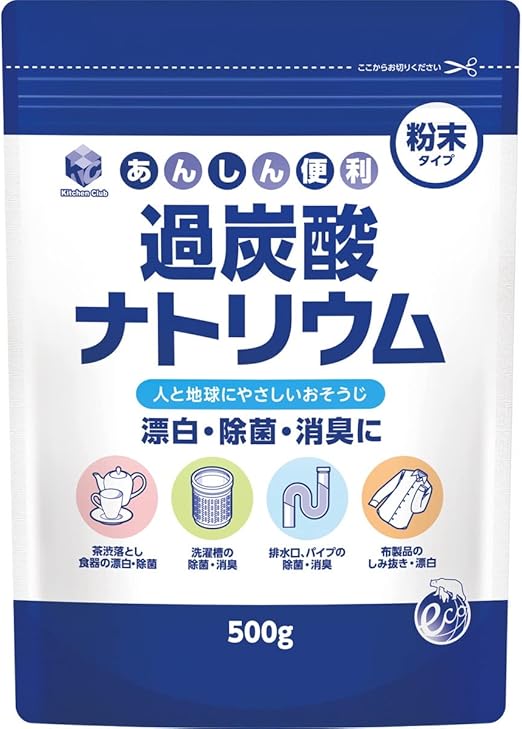 第一石鹸 過炭酸ナトリウム