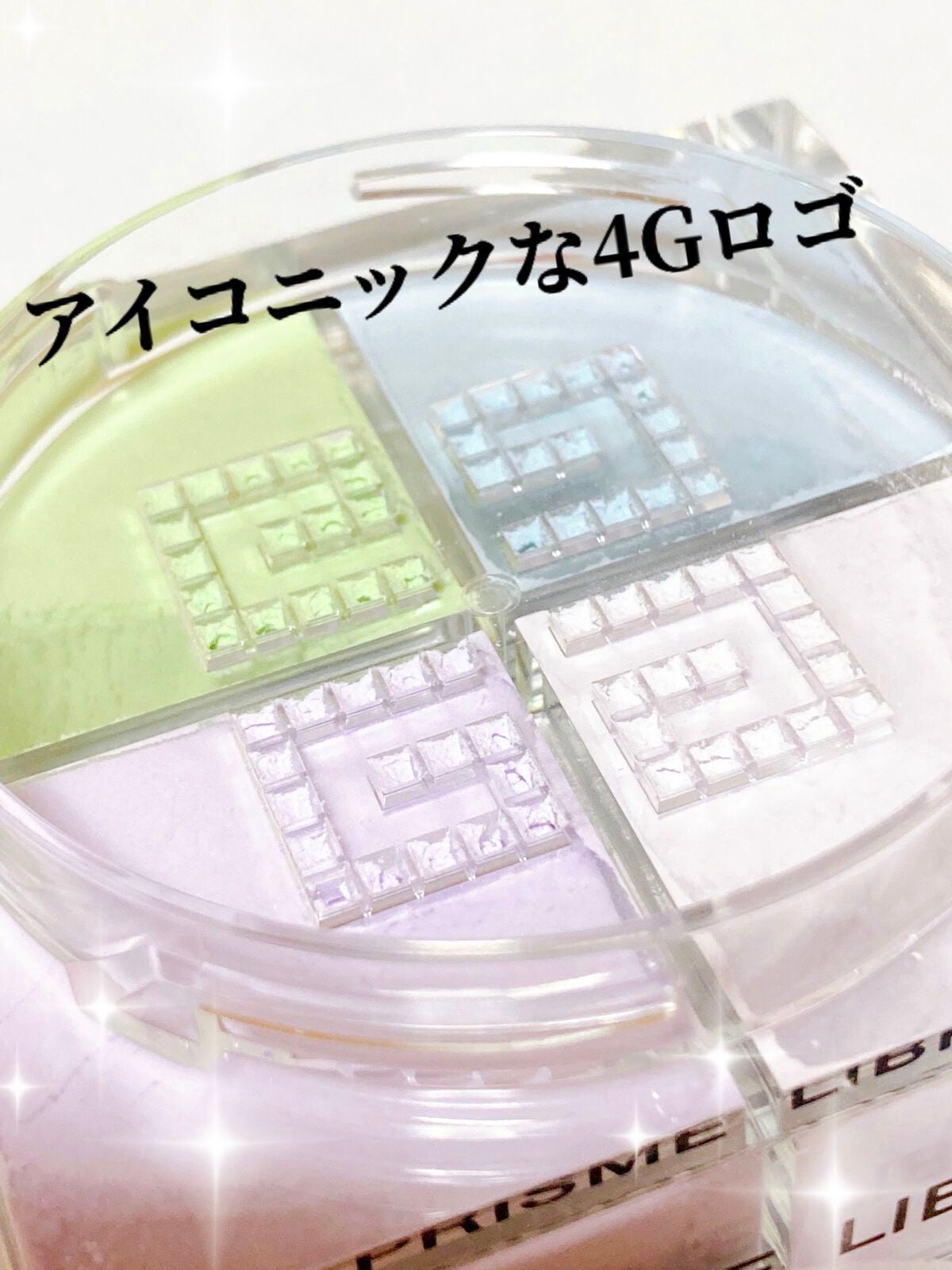 プリズム・リーブル/GIVENCHY/ルースパウダーを使ったクチコミ(4枚目)