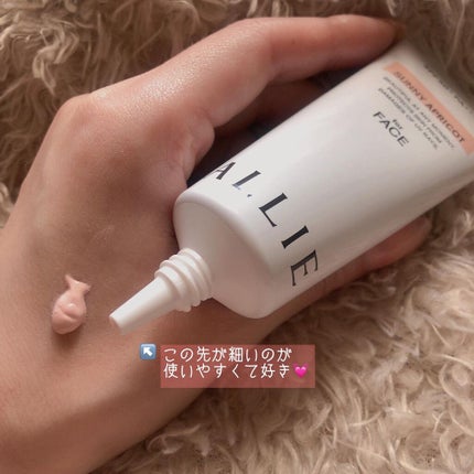 アリィー クロノビューティ カラーチューニングUV/アリィー/日焼け止めクリームを使ったクチコミ(2枚目)