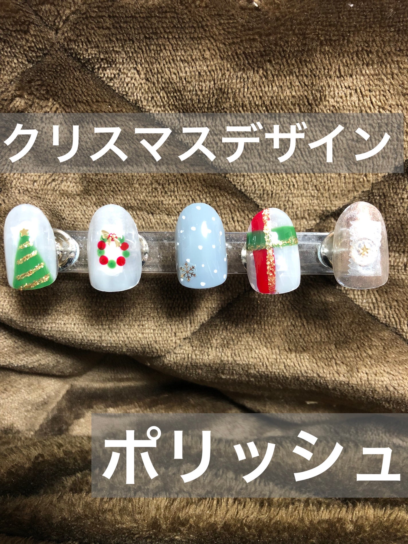 カラフルネイルズ/キャンメイク/マニキュアを使ったクチコミ(1枚目)