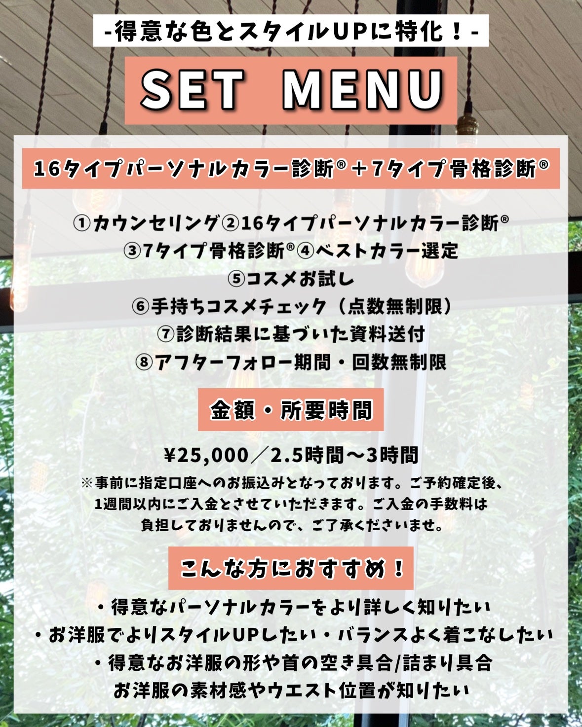 かおりんりん@16タイプパーソナルカラーアナリスト on LIPS 「【12月⛄️❄️各種診断ご予約ご案内について📝】⇒@kaori..」(4枚目)