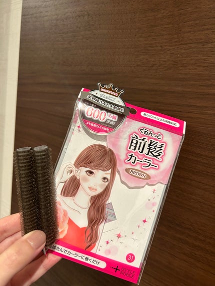 フルリフアリ くるんっと前髪カーラー/STYLE+NOBLE/ヘアケアグッズを使ったクチコミ(6枚目)