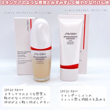 エッセンス スキングロウ ファンデーション/SHISEIDO/リキッドファンデーションを使ったクチコミ（2枚目）