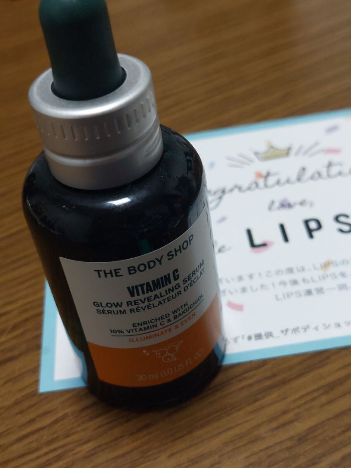 C10 グロウ セラム/THE BODY SHOP/美容液を使ったクチコミ(1枚目)