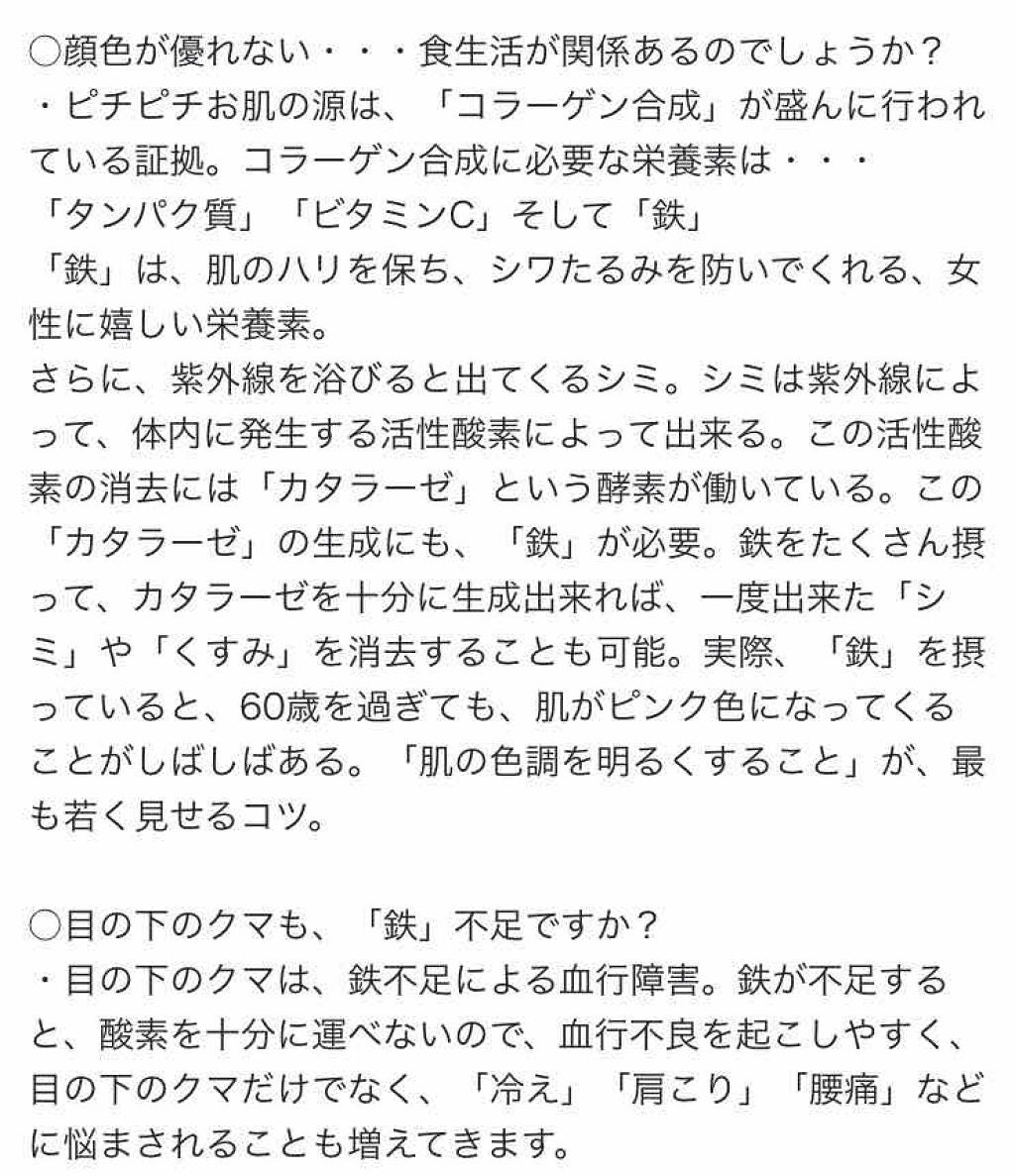 たらちゃん☆follow back100 on LIPS 「ニノの結婚で食欲が出なくて、ダイエット出来そうな気がしている。..」(3枚目)